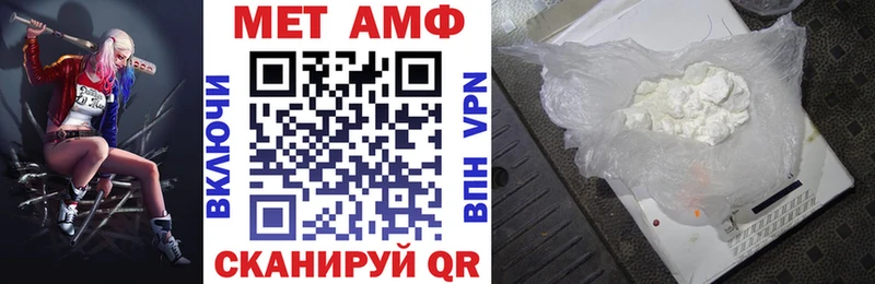 Амфетамин 98% даркнет сайт Чебаркуль