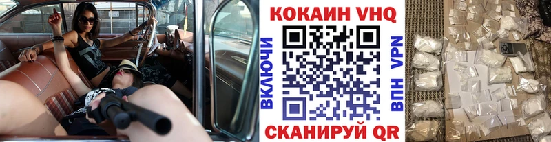 Кокаин 98% дарнет шоп это формула Чебаркуль