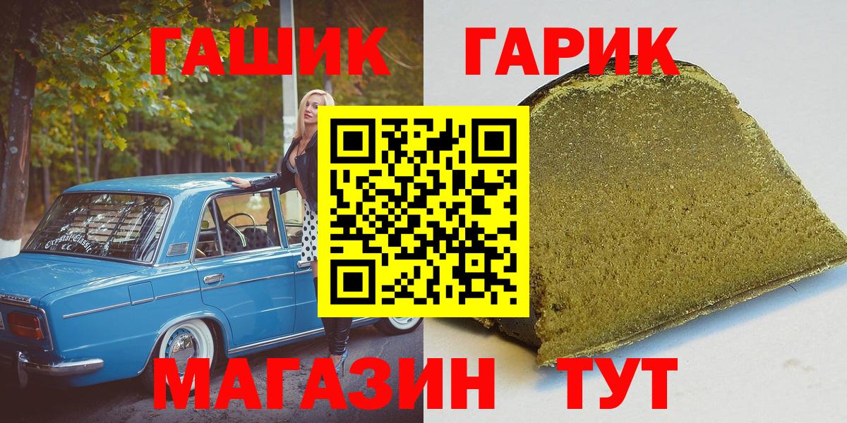 Гашиш индика сатива Чебаркуль