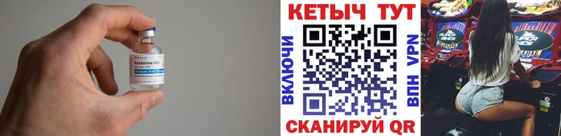ссылка на мегу   как найти закладки  Чебаркуль  КЕТАМИН ketamine 