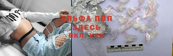 Альфа ПВП Алзамай