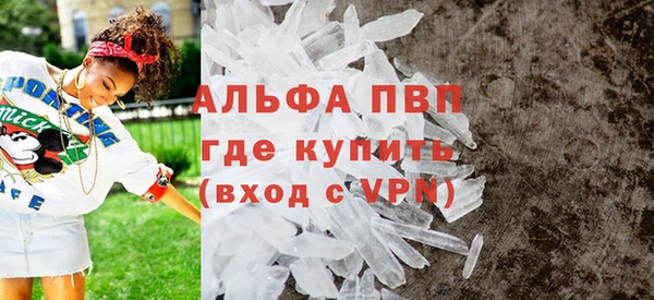 Альфа ПВП Алзамай