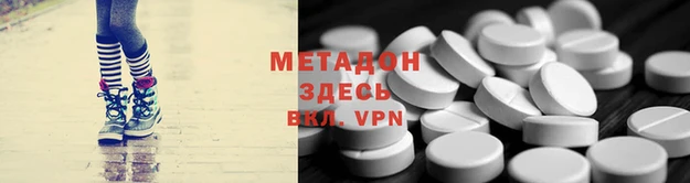 Альфа ПВП Алзамай