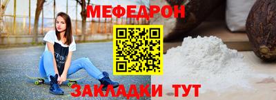 первитин Ипатово