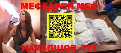 скорость Ирбит