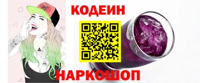 первитин Ипатово