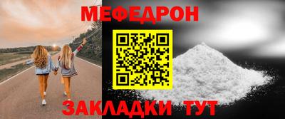 первитин Ипатово