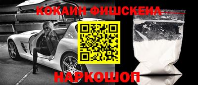 первитин Ипатово