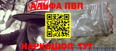 первитин Ипатово
