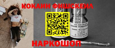 первитин Ипатово