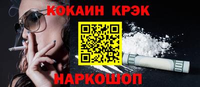 первитин Ипатово