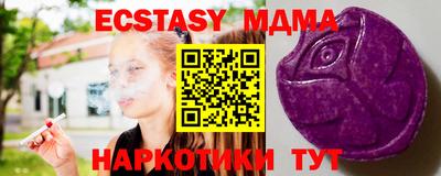 mdpv Изобильный