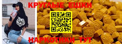 первитин Ипатово