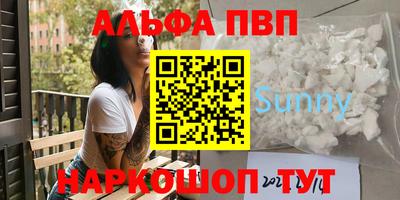 mdpv Изобильный