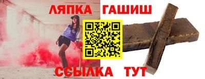 первитин Ипатово