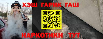 первитин Ипатово