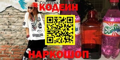 первитин Ипатово
