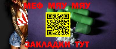 скорость Ирбит