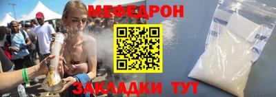 скорость Ирбит