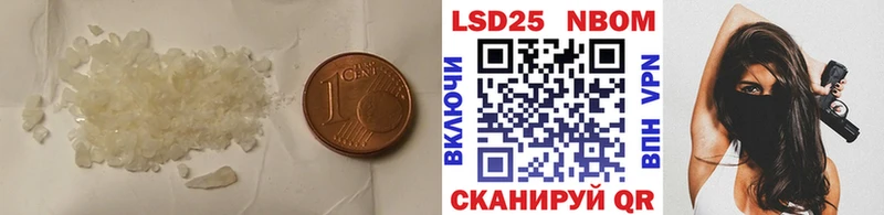 гидра как зайти  Чебаркуль  Лсд 25 экстази кислота  закладки 