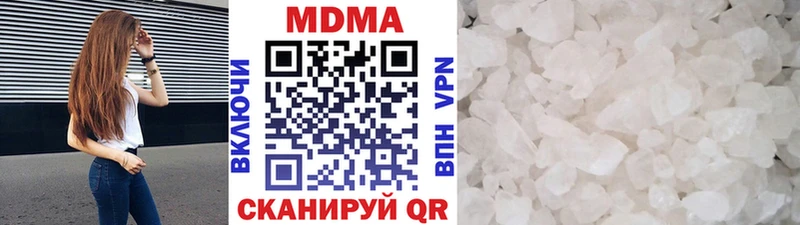 MDMA кристаллы  магазин продажи наркотиков  Чебаркуль 