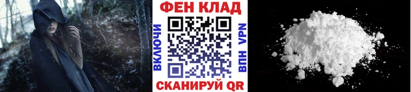 МЕТАМФЕТАМИН витя  купить закладку  Чебаркуль 