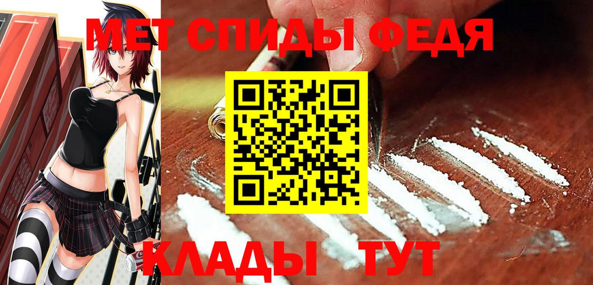 МЕТАМФЕТАМИН винт  Вход с VPN  МЕТАМФЕТАМИН винт  Чебаркуль 