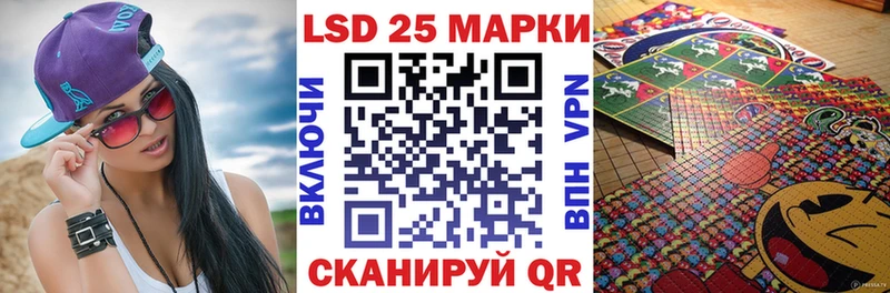 Марки NBOMe 1500мкг  Чебаркуль 