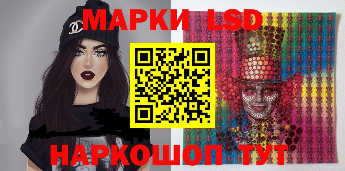 Марки NBOMe 1,5мг  купить   Марки N-bome  Вход с VPN  Чебаркуль  Марки NBOMe 1,5мг 