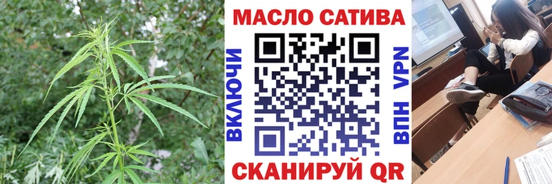 продажа наркотиков  MEGA как зайти  Дистиллят ТГК вейп с тгк  Чебаркуль 