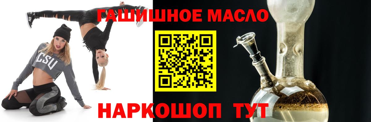 ТГК вейп Чебаркуль