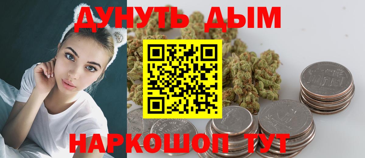 Марихуана индика Чебаркуль